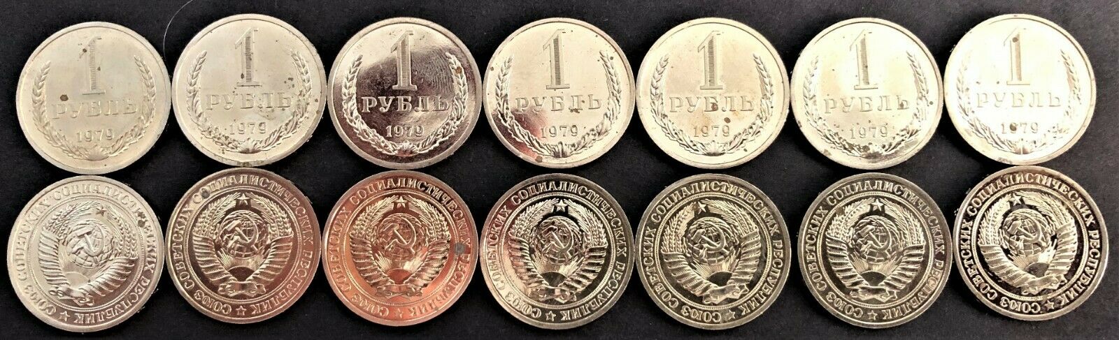 10 USSR RUSSIA 1 ROUBLE PROOF-LIKE COINS of 1979 KM 134a.2 EDGE LETTERING & DATE