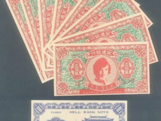 WHOLESALE CHINA HELL NOTES 100 PIECES UNC NEW PLAY MONEY - JACKIE KENNEDY