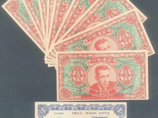 WHOLESALE CHINA PLAY MONEY HELL NOTES 100 PIECES UNC AMERICAN HUMPHREY BOGART