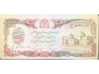 Afghanistan 1000 Afghanis Banknote of 1991 UNC Pick # 61c featuring the Magnificent Mosque