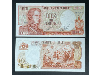 Chile P#148 10,000 Escudos in UNC of 1973